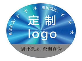 激光防偽標簽:兼具有效防偽與多元價值的優良選擇